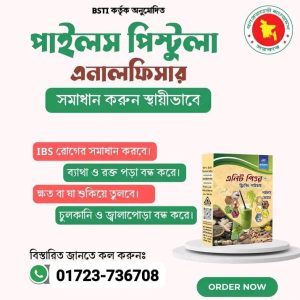 এলিট পিউর